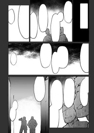 [Sago-Jou (Seura Isago)] Ishtar ga Moshi Kacchattetaratte if (Dungeon ni Deai o Motomeru no wa Machigatteiru Darou ka) [English] =White Symphony=