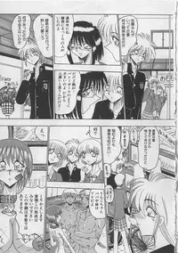 [Miyuma Subaru] Mazo ni Naritakunakatta Dorei