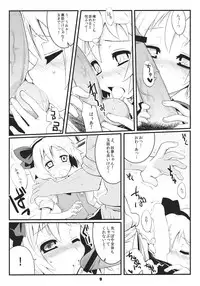 (Reitaisai 8) [Fujiiro Sabou (Fujii Jun)] Myon na Taika (Touhou Project)