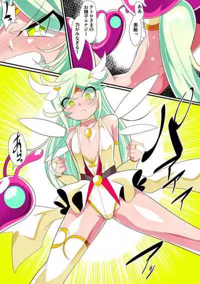 [Warabimochi] Hero no yuuutsu Sei shotahero VS erosuraimu
