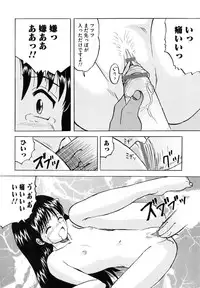 [Mumei] Shoujo-tachi no Himitsu