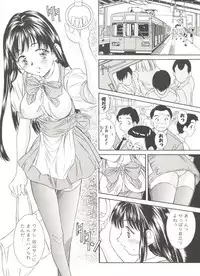 [Kinoshita Rei] Tennen Cosprecco