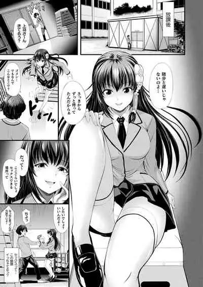 COMIC Unreal 2021-08 Vol. 92 [Digital]