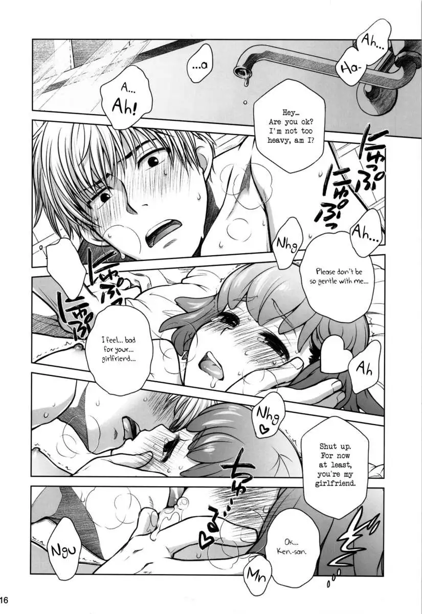 Sorako no Tabi 4 - Kanata no Tabi