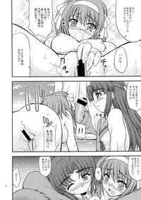 (C74) [Nanamoya (Nanamo)] Asakura-san ni Iyarashii Koto osareru Hon (Suzumiya Haruhi no Yuuutsu)