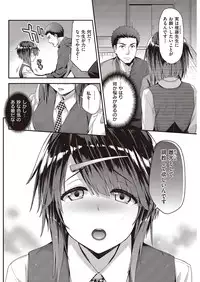 COMIC Kairakuten Beast 2016-06 [Digital]