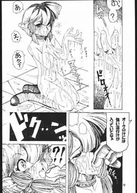 [Sumire Club] Tatesen 1／2