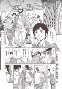 COMIC Bazooka 2009-12