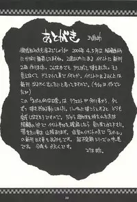 [NOUZUI MAJUTSU, NO-NO'S (Kawara Keisuke, Kanesada Keishi)] Nepal tekina nichijou Vol. 1