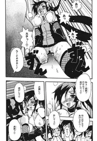 [Yamatomaru Keruwo] Candy Strike [Digital]