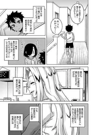 COMIC MILF 2023-10 Vol. 74