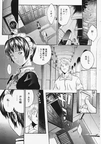 [Kanata] Fantastic All Stars