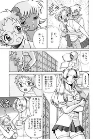 [Tamaki Nozomu] UraUra Jungle Heat