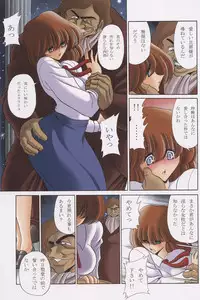 (CR35) [Circle Taihei-Tengoku (Horikawa Gorou)] Cagliostro no Shoujo (Lupin III Cagliostro no Shiro)