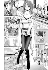 [Takano Yuki] Enren | Long Distance Relationship (COMIC AUN 2012-05 Vol. 190) [English] [desudesu]