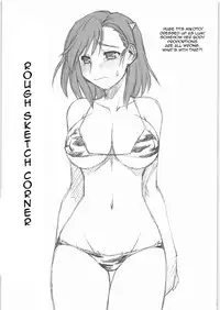 (C72) [Jack O'Lantern (Neriwasabi)] Anrakki Suta [Unlucky Star] (Toaru Majutsu no Index) [English]