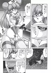 [Kamitou Masaki] Mahou no Kangofu Magical Nurse Joukan