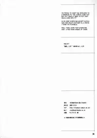 (C77) [TETRODOTOXIN (Nise Kurosaki)] BAKUNEW 2 (Bakuman) [English] {doujin-moe.us}