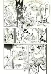 (C69) [DAMe Project (Masaaki)] Kitsune to Koakuma (NAMCO x CAPCOM)