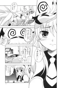 (C70) [RED RIBBON REVENGER (Hayama, Makoushi, Taireru)] Trouble Maker (To LOVE-Ru)