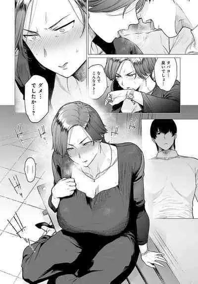 COMIC Anthurium 2024-05