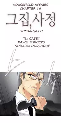 [ButcherBoy] Household Affairs Ch.1-24 (English) (YoManga) (Ongoing)