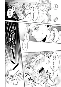 [SF-L (Hikari)] Yousei Ou to Fujimi Otoko no Ichiya no Ayamachi (Nanatsu no Tazai) [Digital]