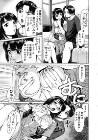 COMIC MUJIN 2008-02