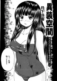 [Anthology] COMIC Dorei Ichiba Vol. 04 - The Slave Market [Digital]