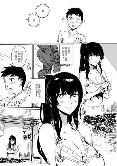 下晡市 - The Dusk Market