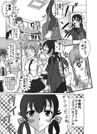 [Dressblackheulee (BlackBaka)] Benjo. ~Roshutsu Play to Unchi Morashi Gaman Play ga Bareta Gakuen No. 1 Idol "Ma~ya"~ [Digital]