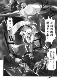 [Anthology] Tatakau Heroine Ryoujoku Anthology - Toukiryoujoku 6
