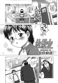 COMIC LO 2007-08 Vol. 41