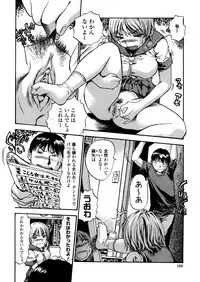 [THE SEIJI] Hamichichi Oneesan ~Kinyoubi wa Hentai~