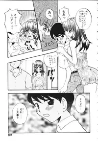 [Uesugi Hidehiko (Kitakawa Touta)] Kiiroi Taiyou