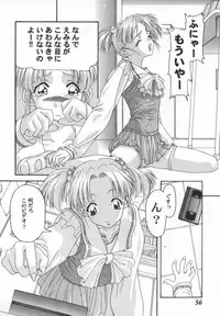 [Bishoujo Comic Anthology] Girl's Parade 2000 4