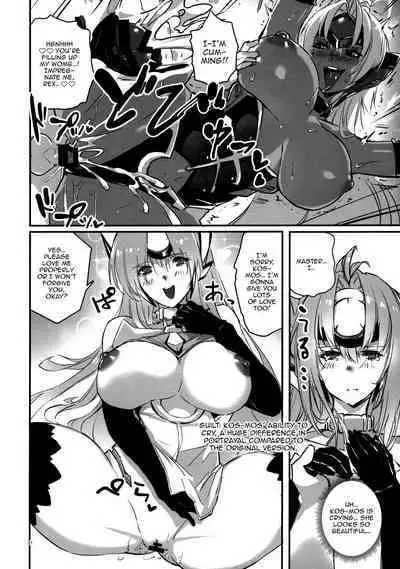 [Hotel Negresco (Negresco)] hepatica8.0 Kyoushuu no Shou (Xenoblade Chronicles 2) [English] [Doujins.com]