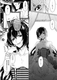 [Saotome Mokono] Kyououji no Ibitsu na Shuuai ~Nyotaika Knight no Totsukitooka~ 1 [Digital]