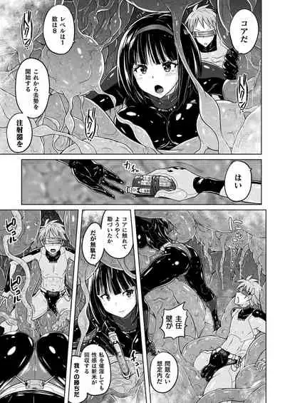 COMIC Unreal 2021-08 Vol. 92 [Digital]