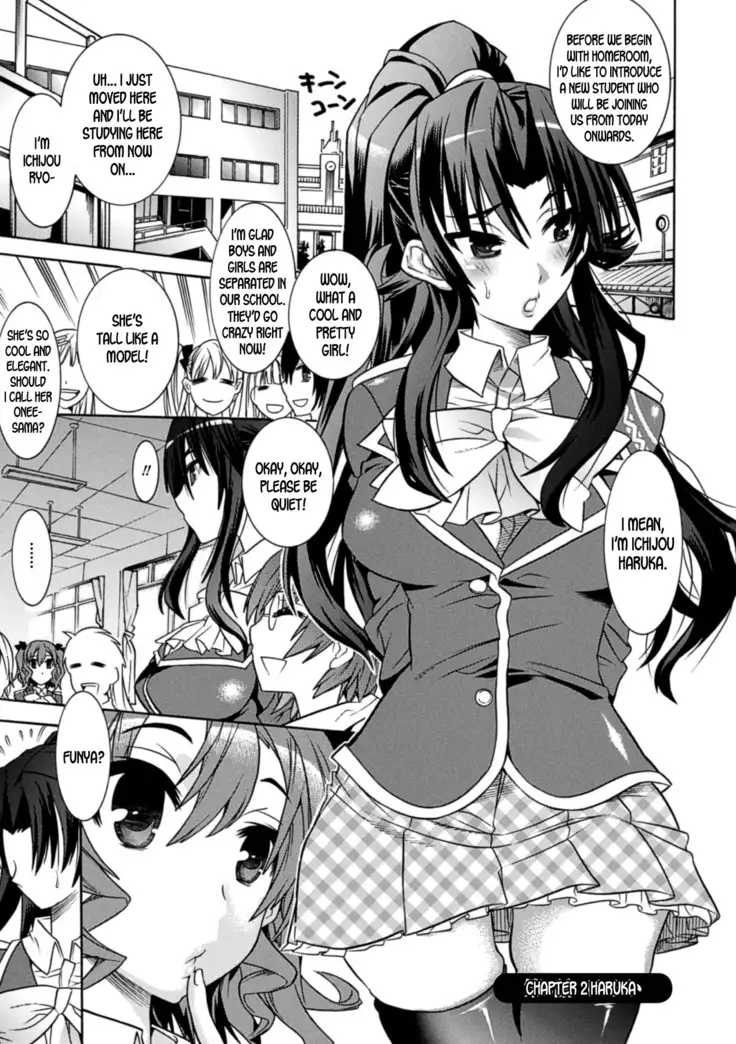 Mezameru to Itoko o Mamoru Bishoujo Kenshi ni Natteita Etsuraku no TS Taimashi ch.1-2