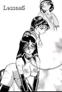 [Keno Yantarou] Owaranai Kagai Jugyou