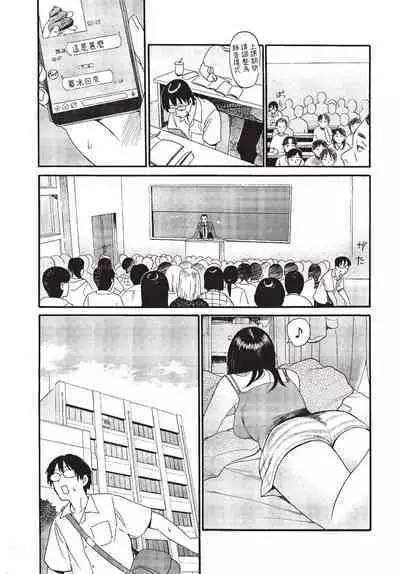 COMIC BAVEL 2023-07