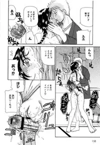 [Anthology] MOMOPAN 3 [Kimono Bishoujo Wa no Ryoujoku]