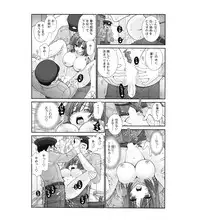 [Sensouji Kinoto] Nyotaika Prison ~ Totsuzen Onna ni natta 90% no Shuujin tachi ~ (1)