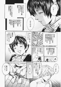 [Kanata] Fantastic All Stars