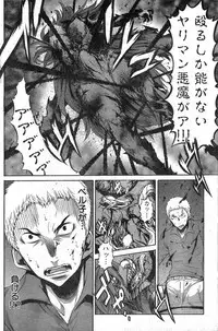 Young Champion Retsu Vol.09