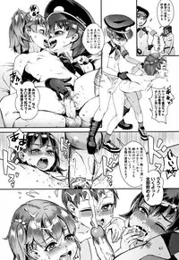 [Jairou] Gakuen Rankou