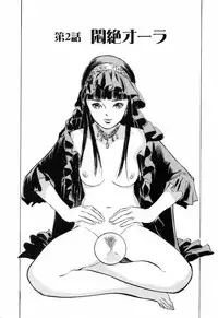 [Hazuki Kaoru] Hotel de Dakishimete Mankai Otome Hen