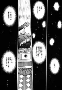 [Yagami Dai] West Volume 02