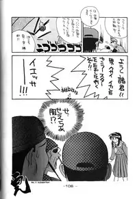 [Kacchu Musume (Various)] Girochin Daitouryou (Various)